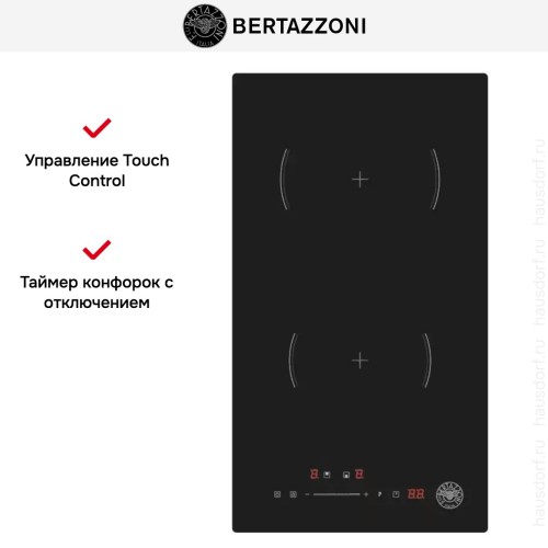 Индукционная варочная панель Bertazzoni P302I23NV в Краснодаре