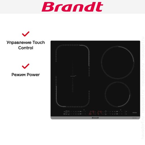 Индукционная варочная панель Brandt BPI164HSB в Краснодаре