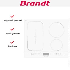 Индукционная варочная панель Brandt BPI164HSW