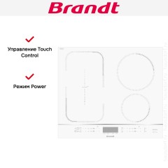 Индукционная варочная панель Brandt BPI164HSW
