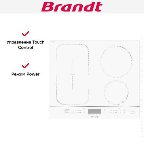 Индукционная варочная панель Brandt BPI164HSW в Краснодаре