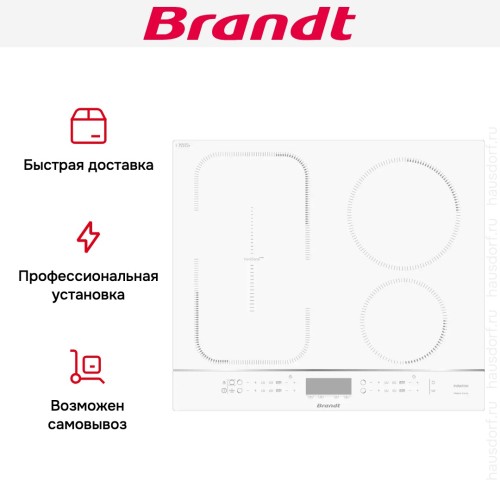 Индукционная варочная панель Brandt BPI164HSW в Краснодаре