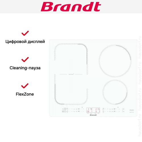 Индукционная варочная панель Brandt BPI264HSW в Краснодаре