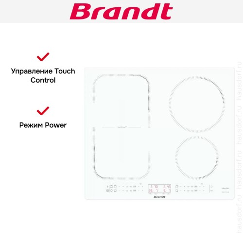 Индукционная варочная панель Brandt BPI264HSW в Краснодаре