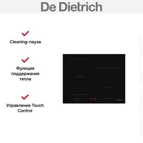 Индукционная варочная панель De Dietrich DPI4410B в Краснодаре