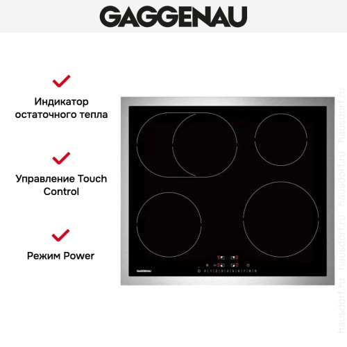 Индукционная варочная панель Gaggenau CI261114 в Краснодаре