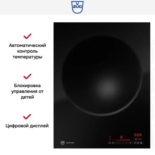 Индукционная варочная панель V-ZUG CookTop WOK I40 CTI6T-31145 в Краснодаре