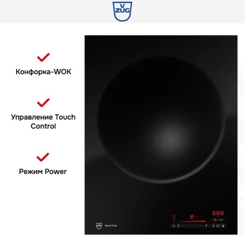 Индукционная варочная панель V-ZUG CookTop WOK I40 CTI6T-31145 в Краснодаре