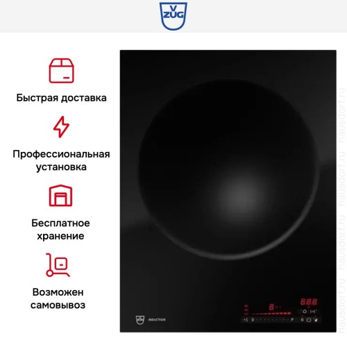 Индукционная варочная панель V-ZUG CookTop WOK I40 CTI6T-31145 в Краснодаре