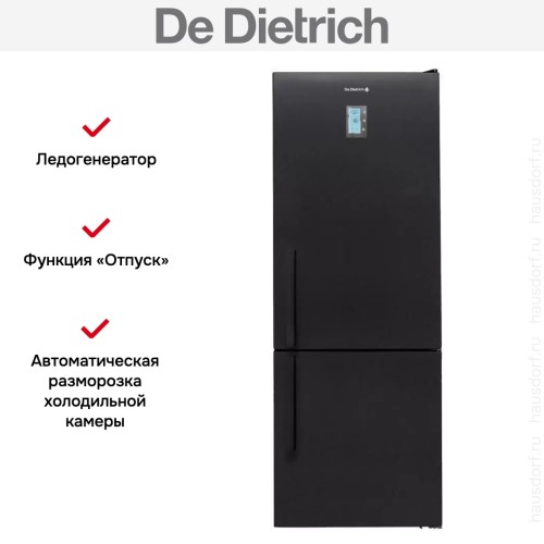 Холодильник De Dietrich DFC7092NA в Краснодаре