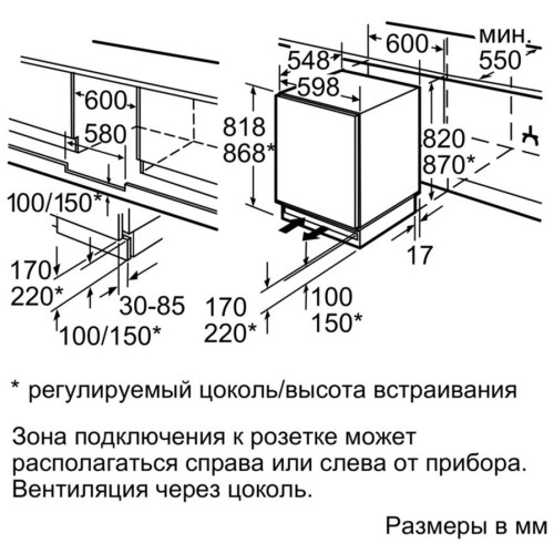 Встраиваемый холодильник Neff K4316X7RU в Краснодаре