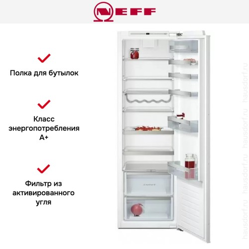 Встраиваемый холодильник Neff KI1813F30R в Краснодаре
