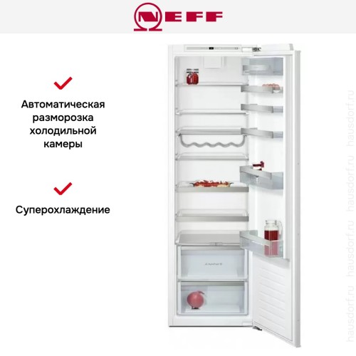 Встраиваемый холодильник Neff KI1813F30R в Краснодаре