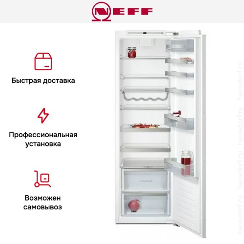 Встраиваемый холодильник Neff KI1813F30R в Краснодаре