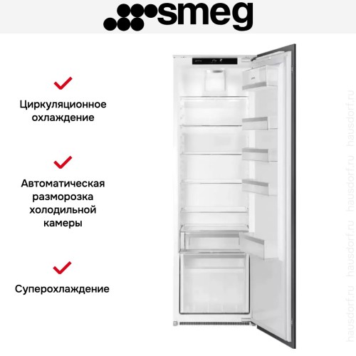 Встраиваемый холодильник Smeg S8L174D3E в Краснодаре