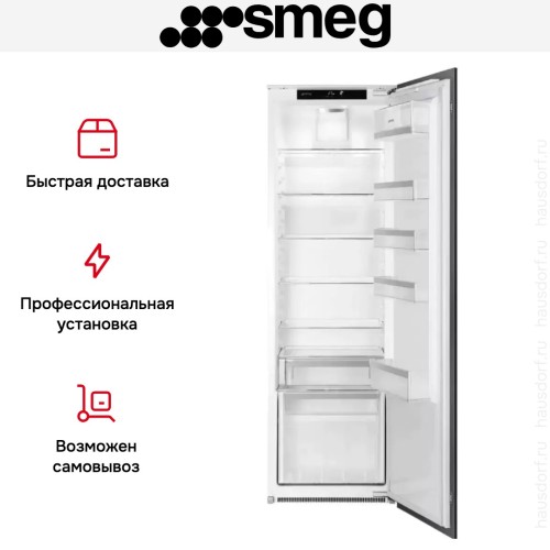 Встраиваемый холодильник Smeg S8L174D3E в Краснодаре