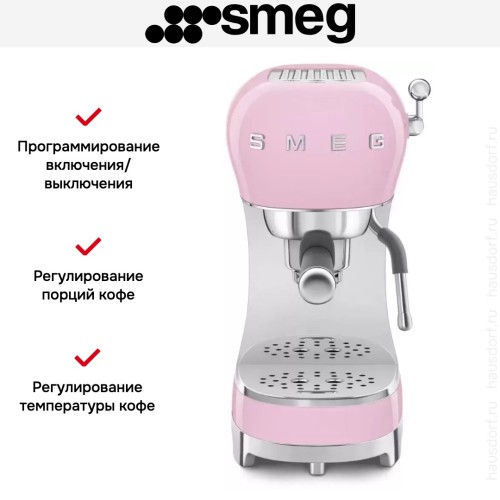 Кофемашина Smeg ECF02PKEU в Краснодаре