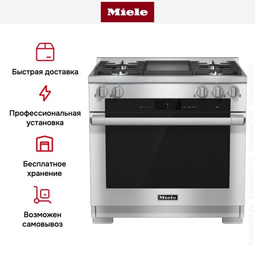 Комбинированная плита Miele HR 1936 G (серия Range Cooker) в Краснодаре