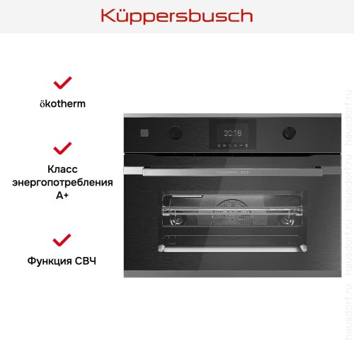 Компактный духовой шкаф с микроволнами Kuppersbusch CBM 6350.0 GPH 3 в Краснодаре