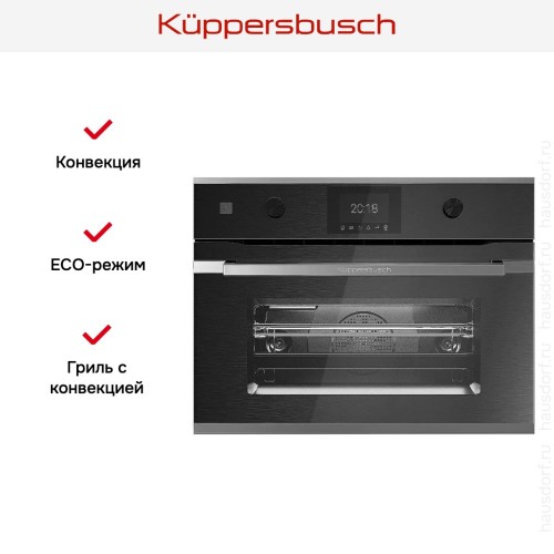 Компактный духовой шкаф с микроволнами Kuppersbusch CBM 6350.0 GPH 3 в Краснодаре