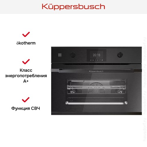 Компактный духовой шкаф с микроволнами Kuppersbusch CBM 6350.0 GPH 5 в Краснодаре
