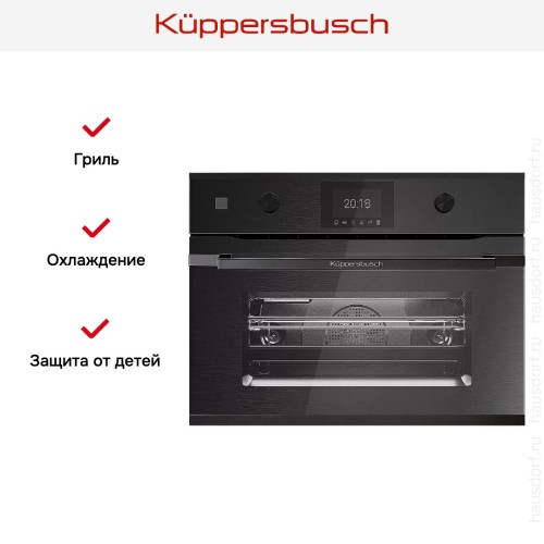 Компактный духовой шкаф с микроволнами Kuppersbusch CBM 6350.0 GPH 5 в Краснодаре