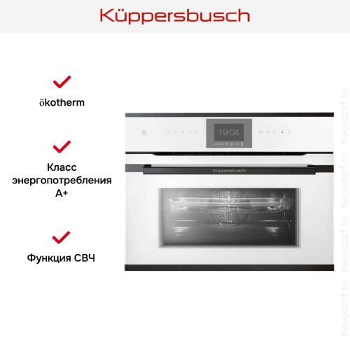 Компактный духовой шкаф с микроволнами Kuppersbusch CBM 6550.0 W2 Black Chrome в Краснодаре