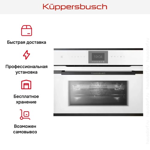 Компактный духовой шкаф с микроволнами Kuppersbusch CBM 6550.0 W2 Black Chrome в Краснодаре