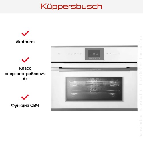 Компактный духовой шкаф с микроволнами Kuppersbusch CBM 6550.0 W3 Silver Chrome в Краснодаре