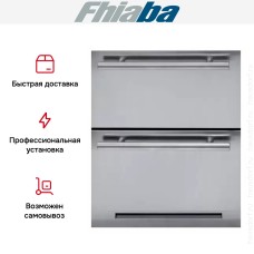 Встраиваемая конвертируемая камера Fhiaba UC2D75PO