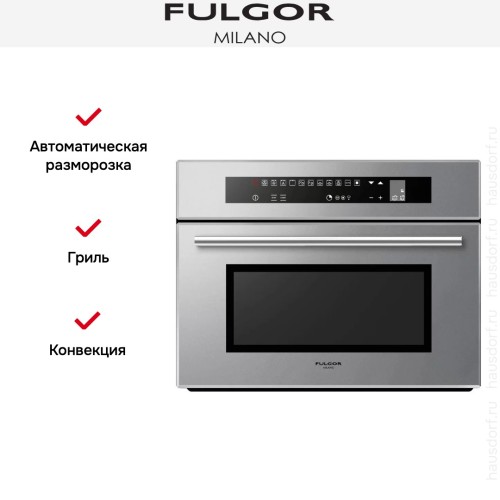 Встраиваемая микроволновая печь Fulgor Milano LCMO 4511 TC ME в Краснодаре