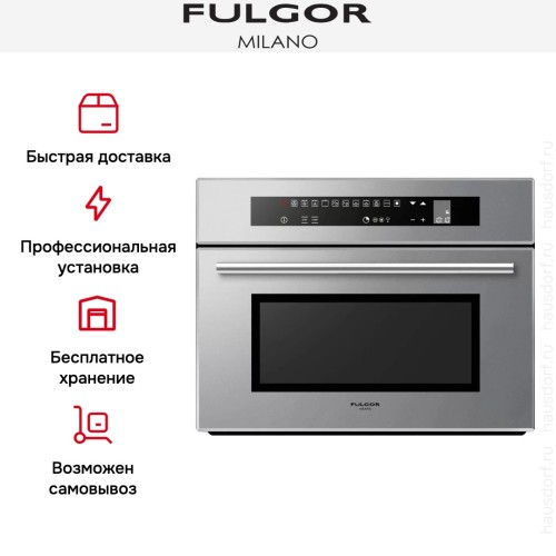 Встраиваемая микроволновая печь Fulgor Milano LCMO 4511 TC ME в Краснодаре