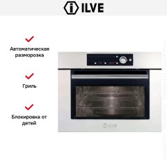 Встраиваемая микроволновая печь Ilve 645LTKCW