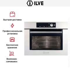 Встраиваемая микроволновая печь Ilve 645LTKCW