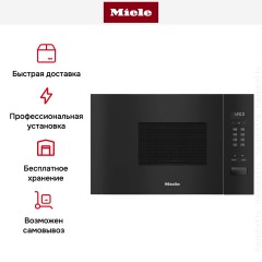 Встраиваемая микроволновая печь Miele M2230SC OBSW