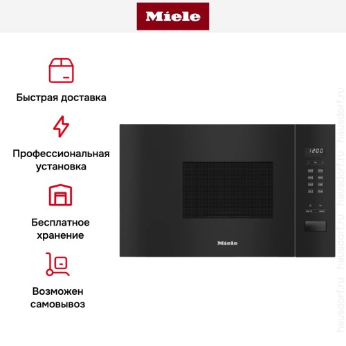 Встраиваемая микроволновая печь Miele M2230SC OBSW в Краснодаре
