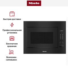 Встраиваемая микроволновая печь Miele M2240SC OBSW