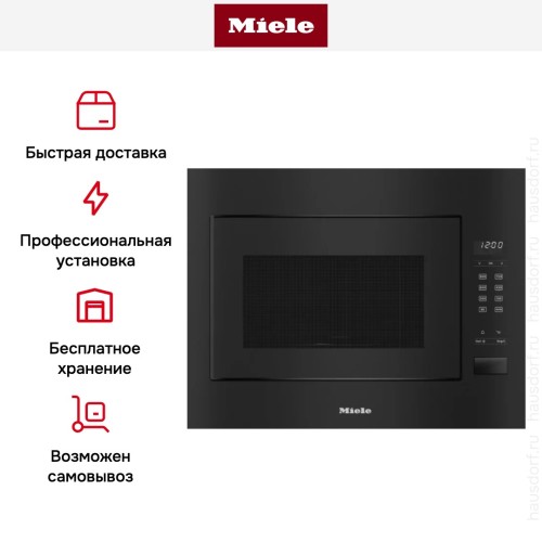 Встраиваемая микроволновая печь Miele M2240SC OBSW в Краснодаре