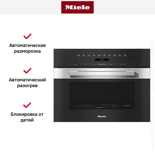 Встраиваемая микроволновая печь Miele M7240TC EDST/CLST в Краснодаре