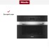 Встраиваемая микроволновая печь Miele M7240TC EDST/CLST в Краснодаре