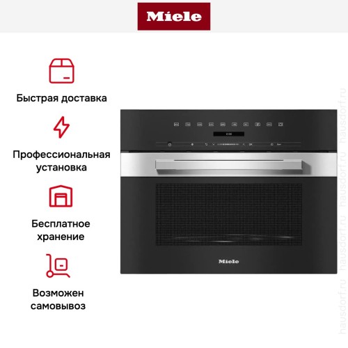 Встраиваемая микроволновая печь Miele M7240TC EDST/CLST в Краснодаре