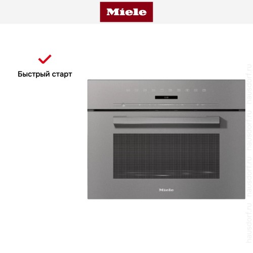 Встраиваемая микроволновая печь Miele M7244TC GRGR в Краснодаре
