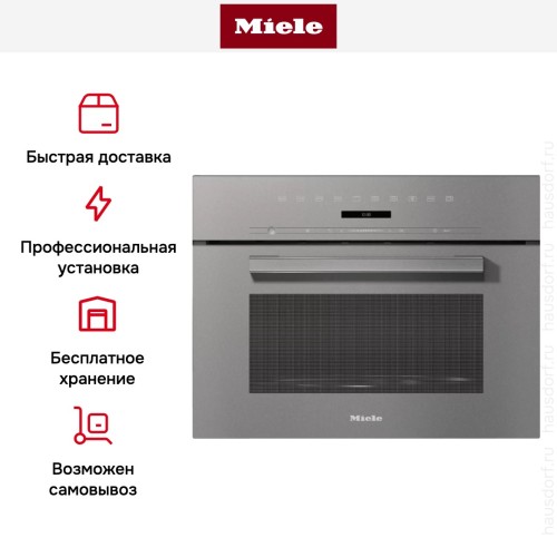 Встраиваемая микроволновая печь Miele M7244TC GRGR в Краснодаре
