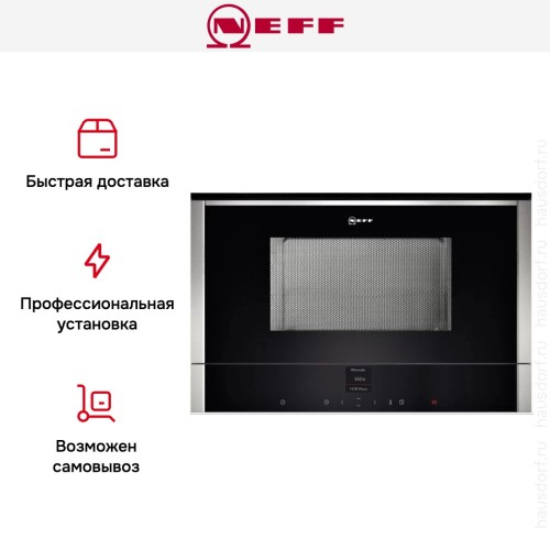 Встраиваемая микроволновая печь Neff C17WR01N0 в Краснодаре