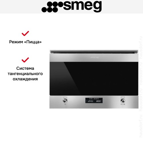 Встраиваемая микроволновая печь Smeg MP322X1 в Краснодаре