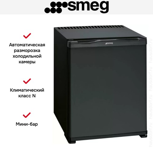 Минибар Smeg MTE30 в Краснодаре