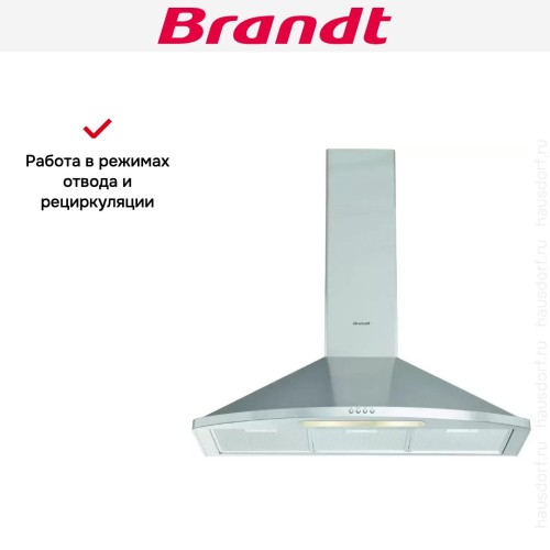 Настенная вытяжка Brandt AD1049X в Краснодаре