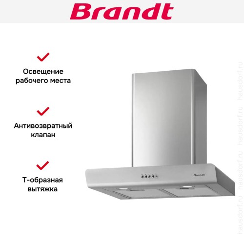 Настенная вытяжка Brandt BHB6602X в Краснодаре