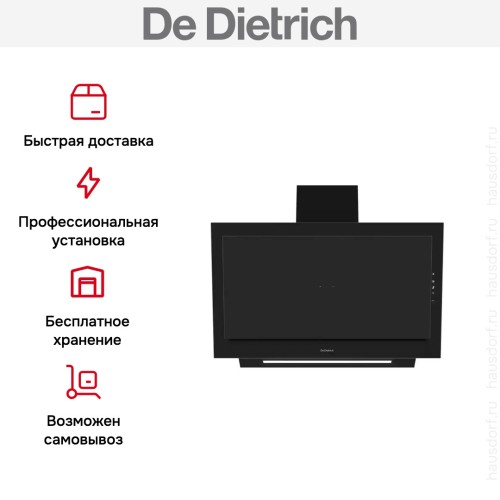 Настенная вытяжка De Dietrich DHV4984B в Краснодаре