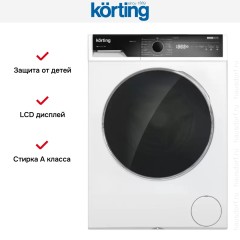 Отдельностоящая стиральная машина с паром Korting KWM 58ILS1297